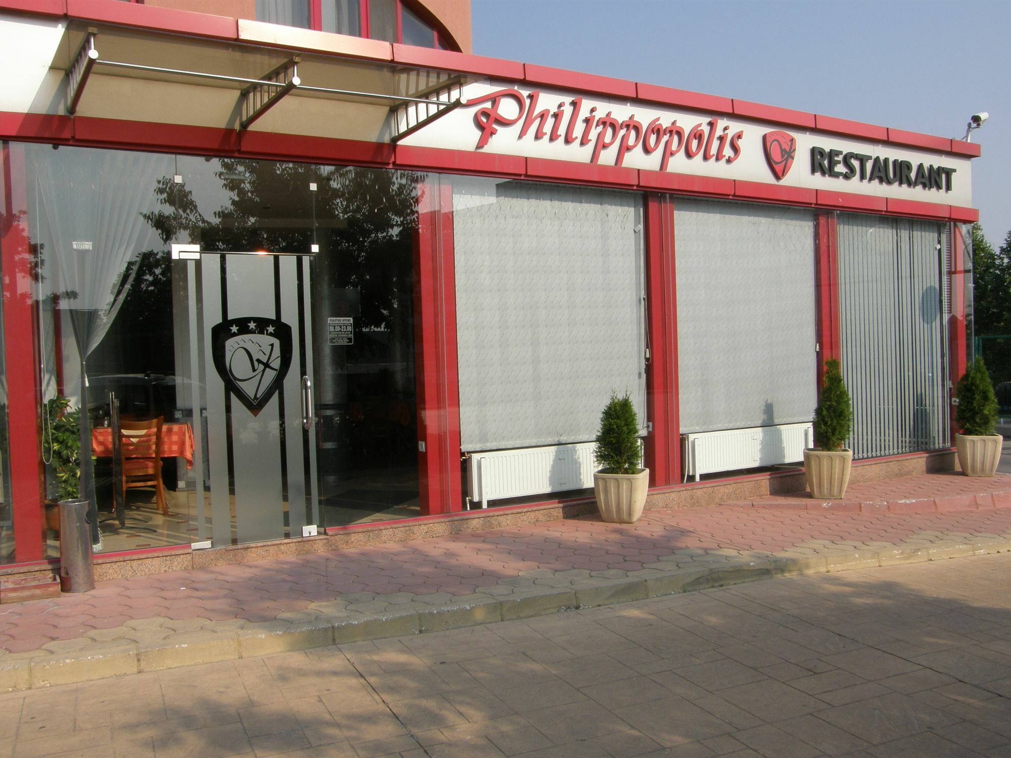 菲利浦波里斯酒店 普罗夫迪夫 外观 照片